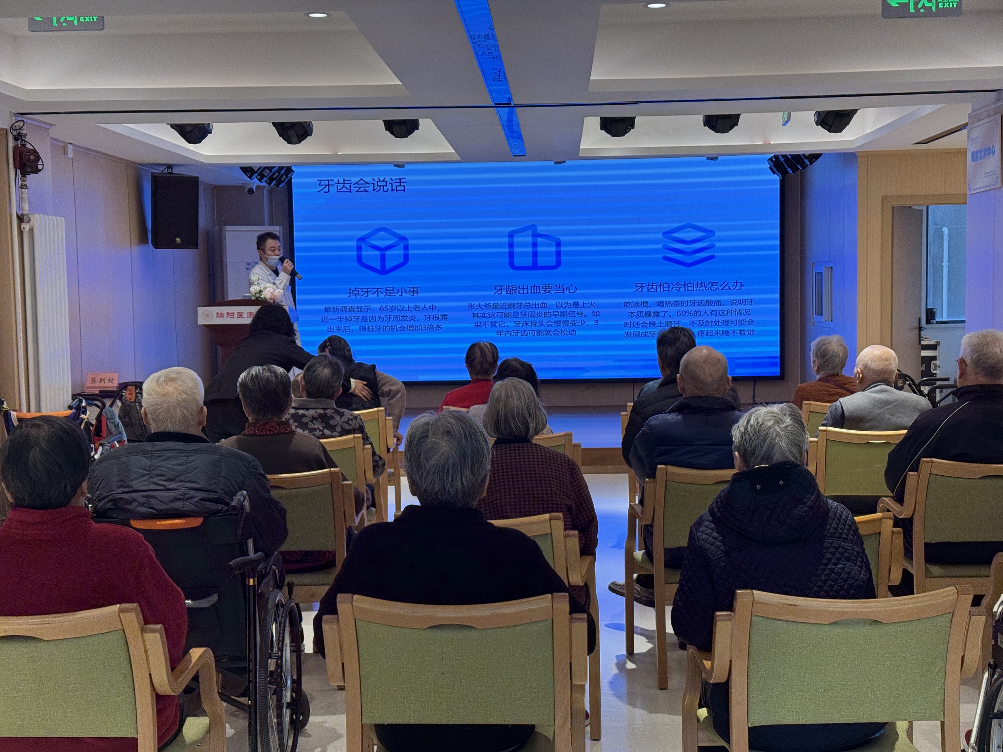 從「普惠」到「精準(zhǔn)」 公益義診守護(hù)銀齡微笑