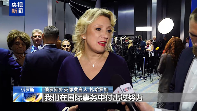 俄外交部發(fā)言人：對俄施壓不會有任何結(jié)果
