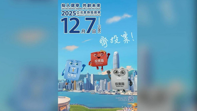 【來論】積極推動(dòng)公務(wù)員以身作則參加投票