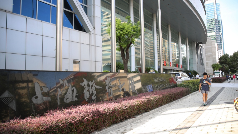 中證監(jiān)副主席李超：全面推進(jìn)實(shí)施新一輪資本市場(chǎng)改革開放