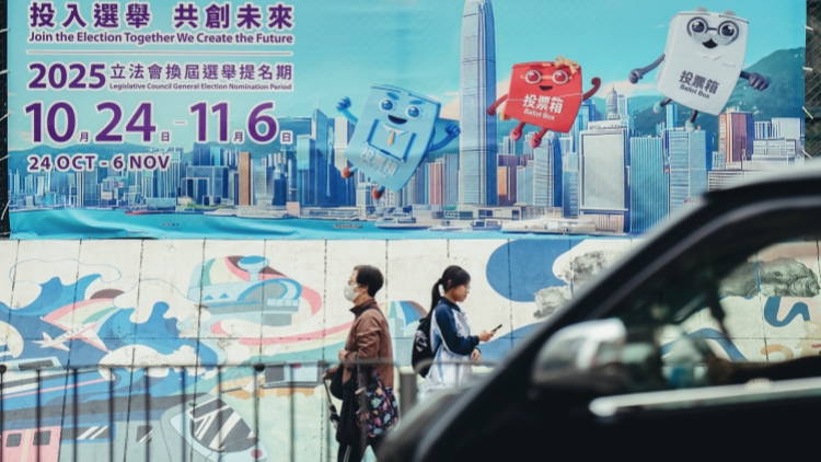 【來論】以公務(wù)員示範(fàn)引領(lǐng)全民參與 推動(dòng)香港高質(zhì)量民主邁向新篇章