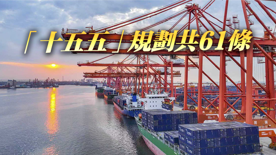 中共中央關於制定國民經(jīng)濟和社會發(fā)展第十五個五年規(guī)劃的建議