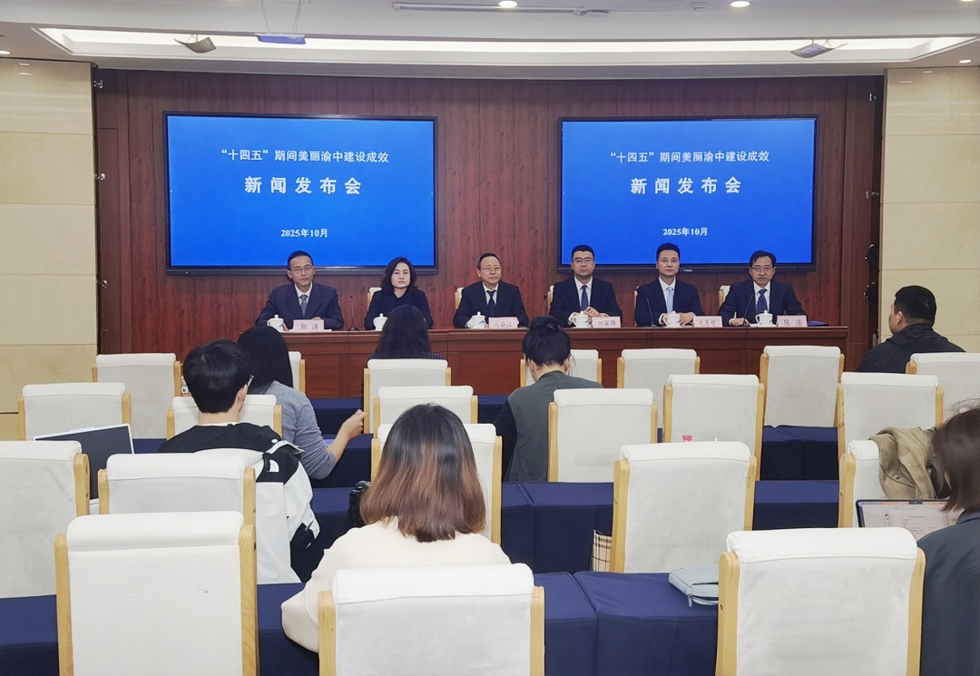 重慶渝中亮出「十四五」生態(tài)成績單