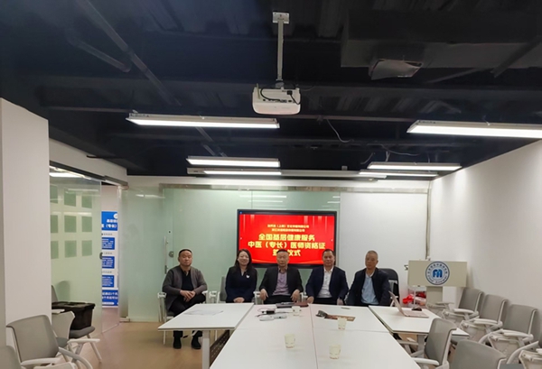 「五嶽聯(lián)盟」聯(lián)姻長三角黃湖古鎮(zhèn)「中醫(yī)會客廳」