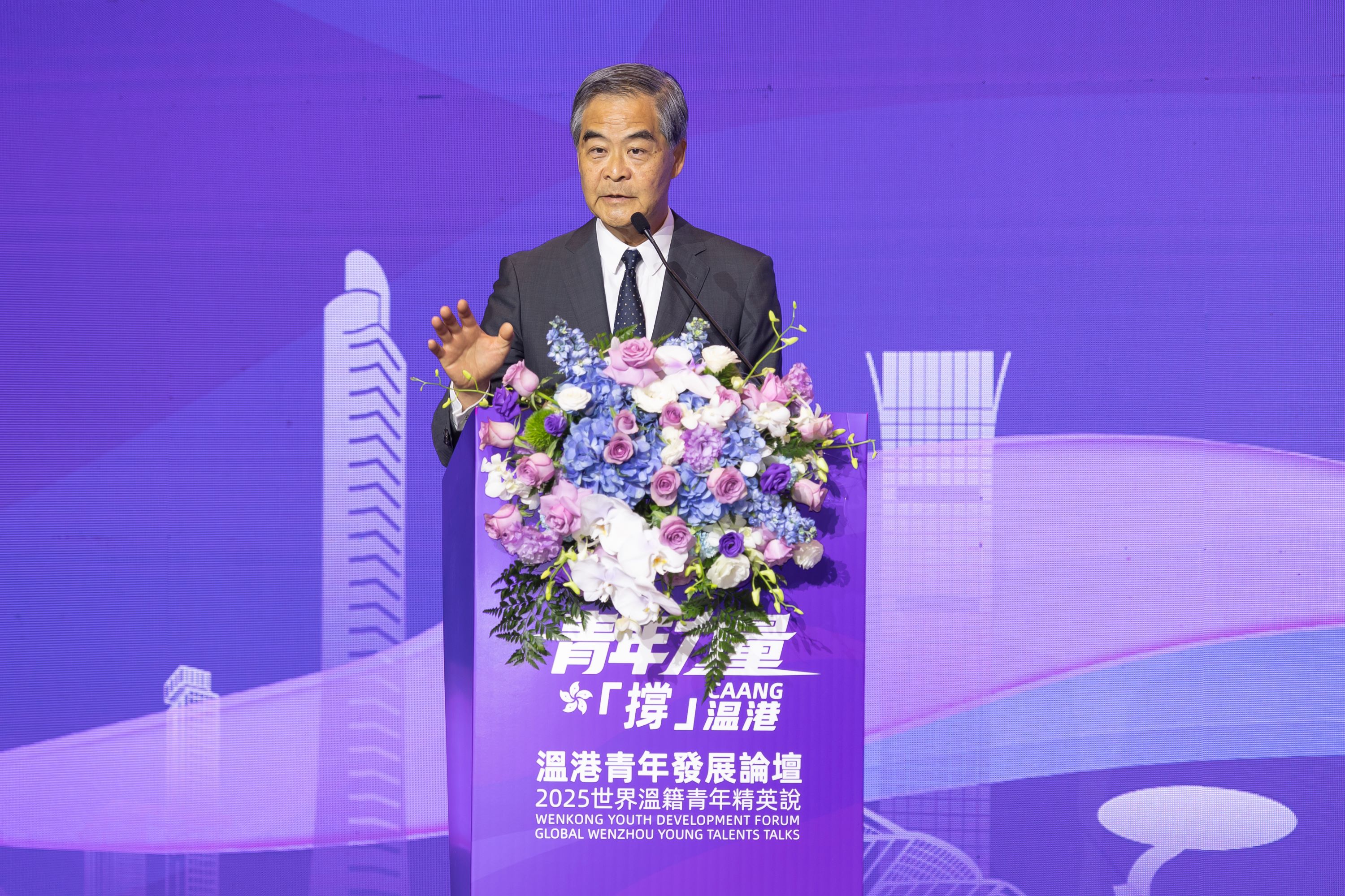 溫港青年發(fā)展論壇在港舉行 共譜兩地科創(chuàng)新篇