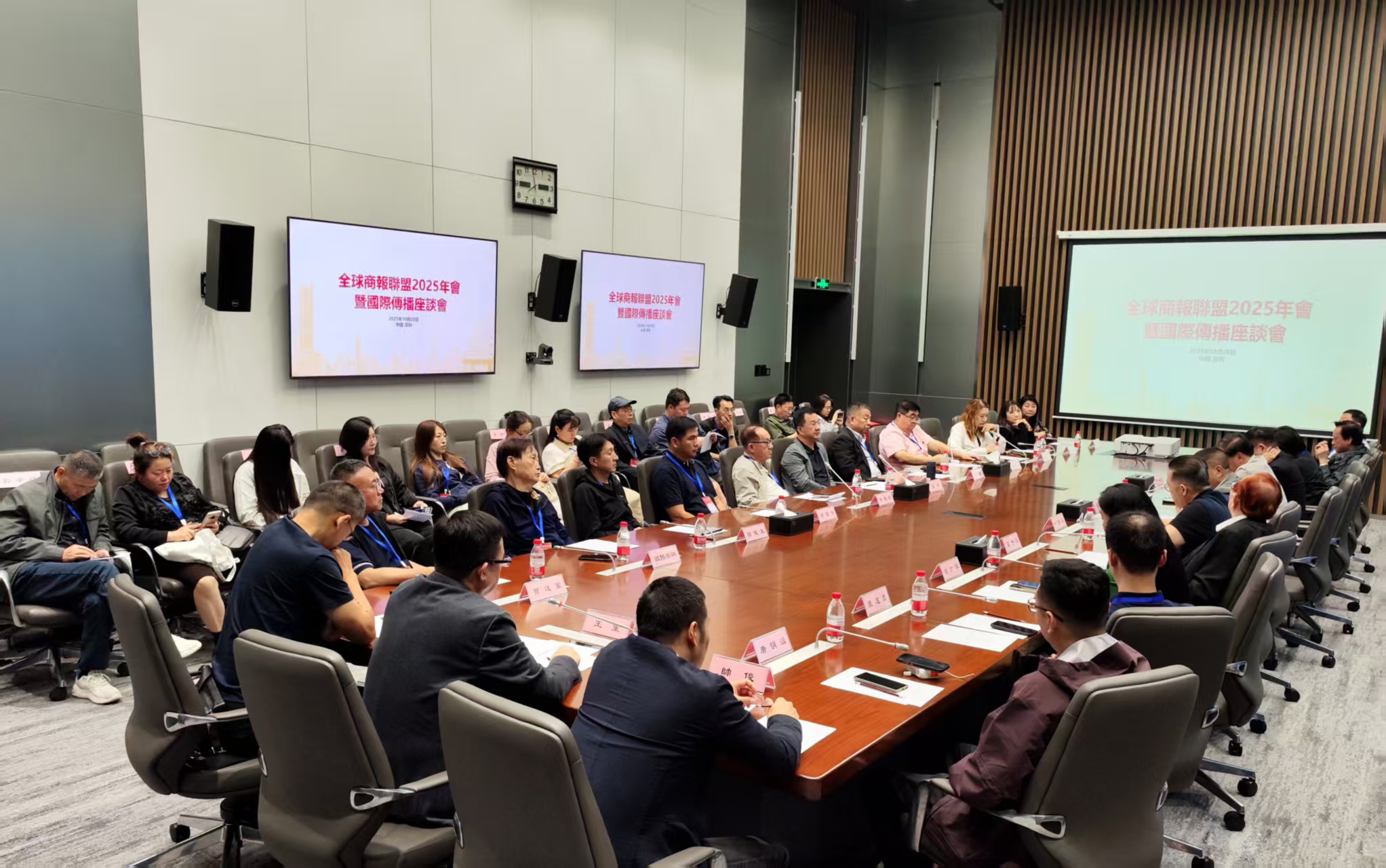 ?深化國際傳播合作 共謀商務(wù)發(fā)展新機(jī)遇 全球商報聯(lián)盟2025年會暨國際傳播座談會在深舉行