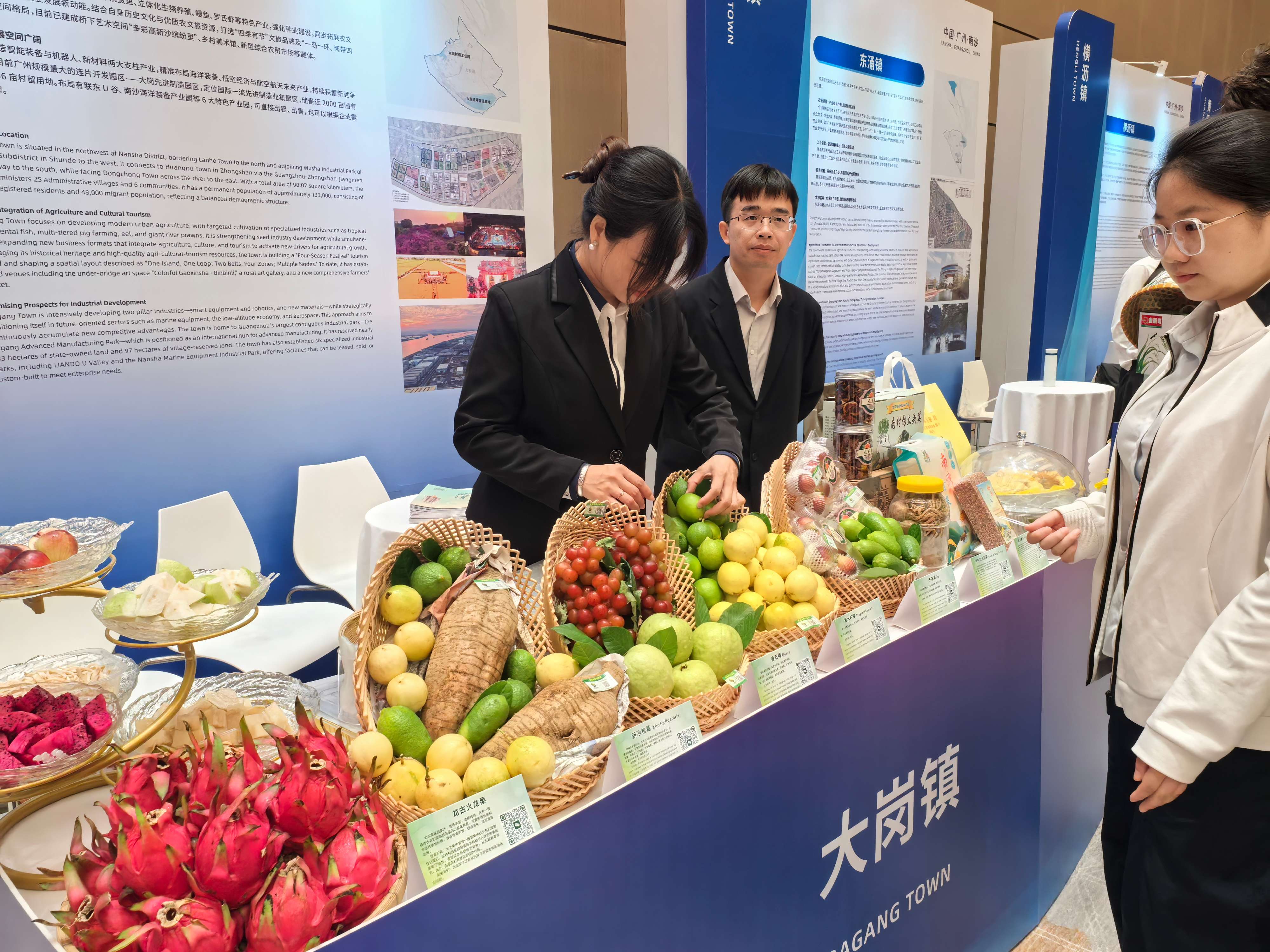 全球農(nóng)業(yè)大咖齊聚南沙！國際農(nóng)業(yè)服務(wù)貿(mào)易大會簽約10億元大灣區(qū)種業(yè)基金