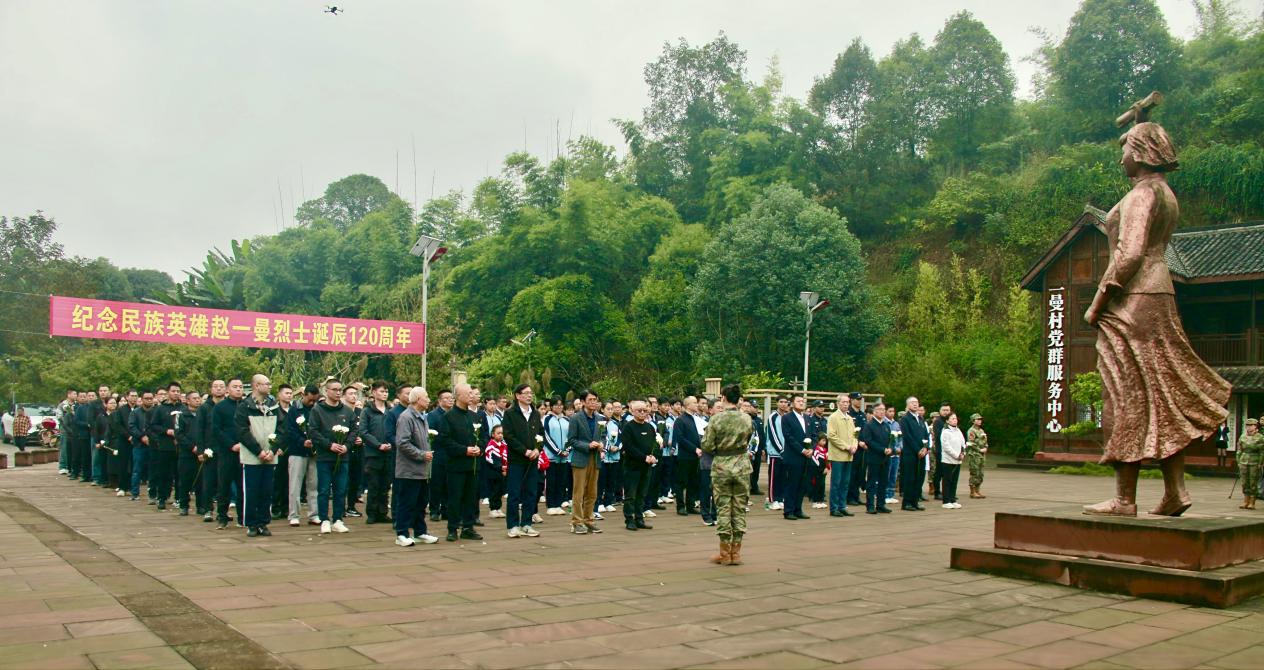 哈爾濱老促會(huì)赴宜賓市參加趙一曼烈士誕辰120周年紀(jì)念活動(dòng)