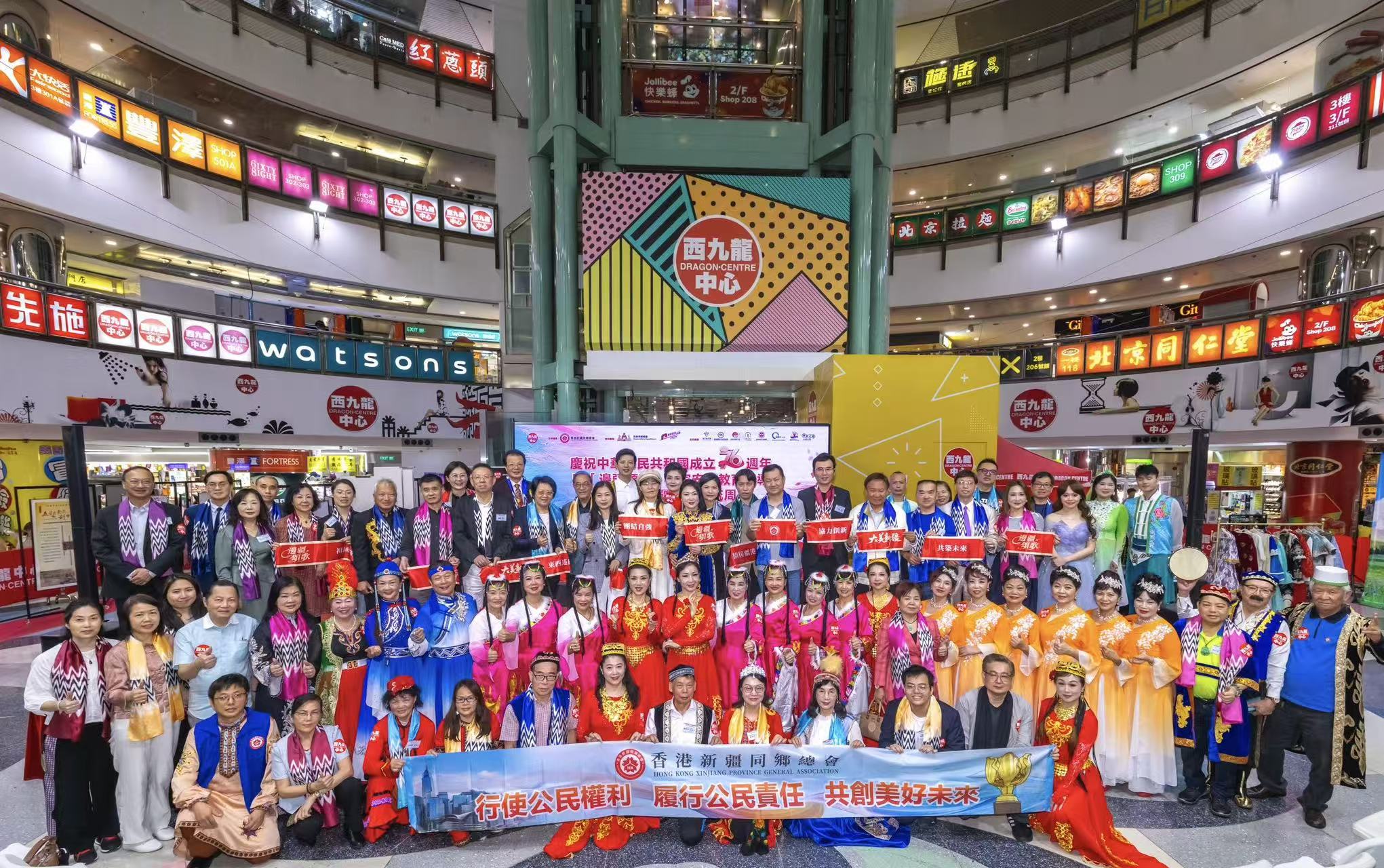 新疆同鄉(xiāng)總會辦「慶國慶邊疆頌」交流周活動