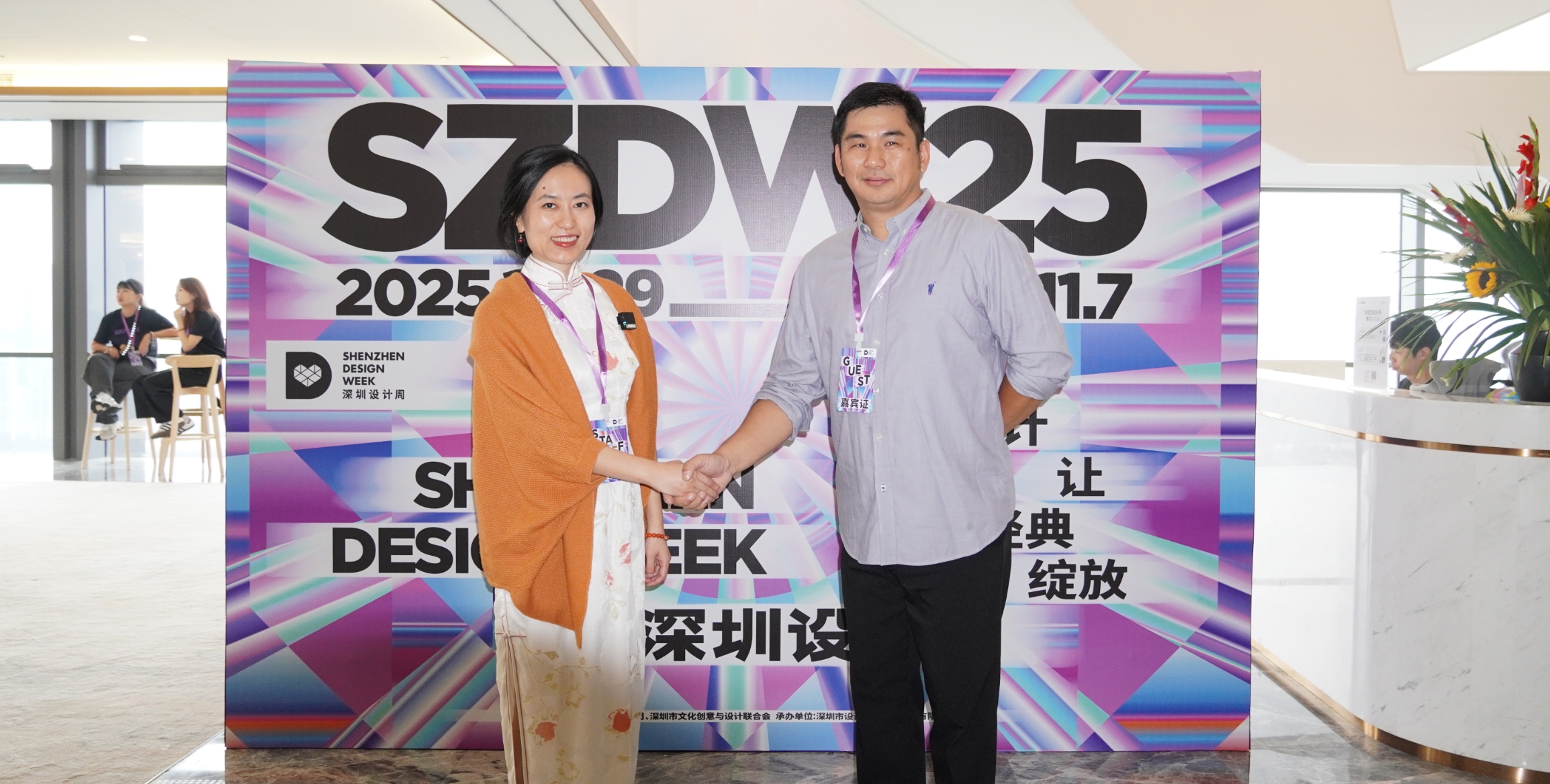 華文媒體高層對話深圳設(shè)計周主辦方代表