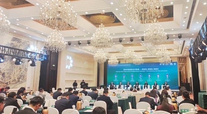 中新可持續(xù)發(fā)展合作交流會在濟南舉行