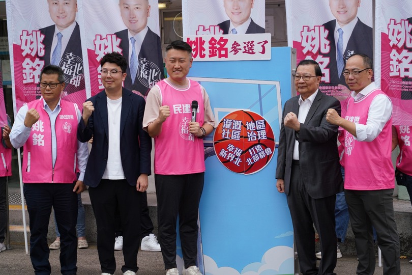 姚銘、黃錦良等人報(bào)名參加立法會(huì)選舉 呼籲選民積極投票