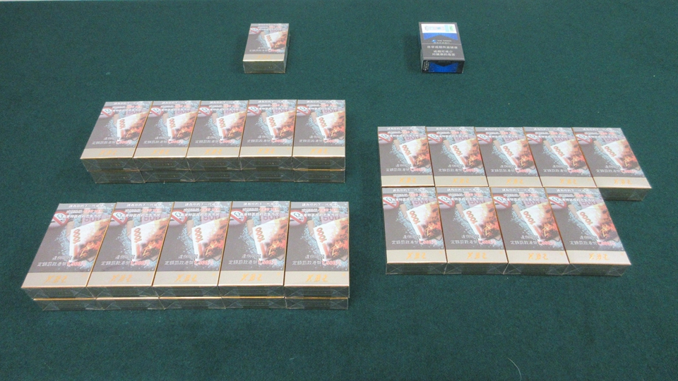 41歲男子攜620支香煙抵港未申報(bào) 被判囚2月10日 罰款2000元