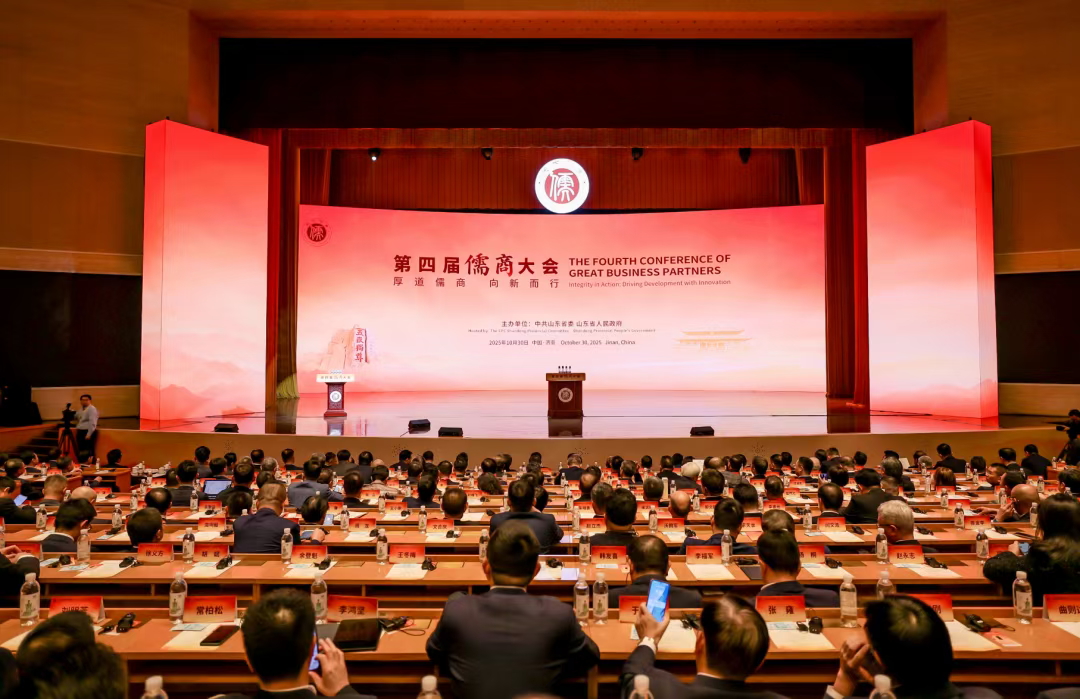 管清友：魯港互補(bǔ)好合作 儒商精神促實(shí)幹