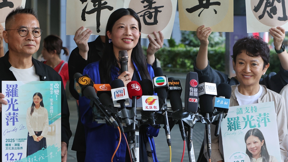 中通社副總編輯羅光萍宣布參選立法會(huì)體演文出功能界別