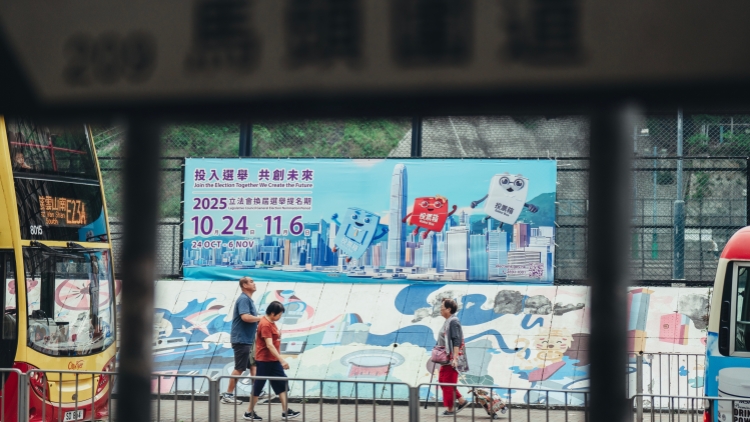 各機(jī)構(gòu)全力支持立會(huì)選舉