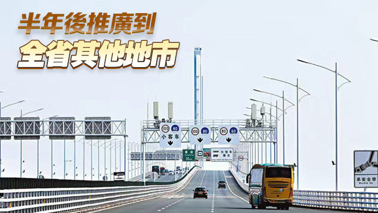 「粵車南下」香港政策正式公布 首批開放四個城市