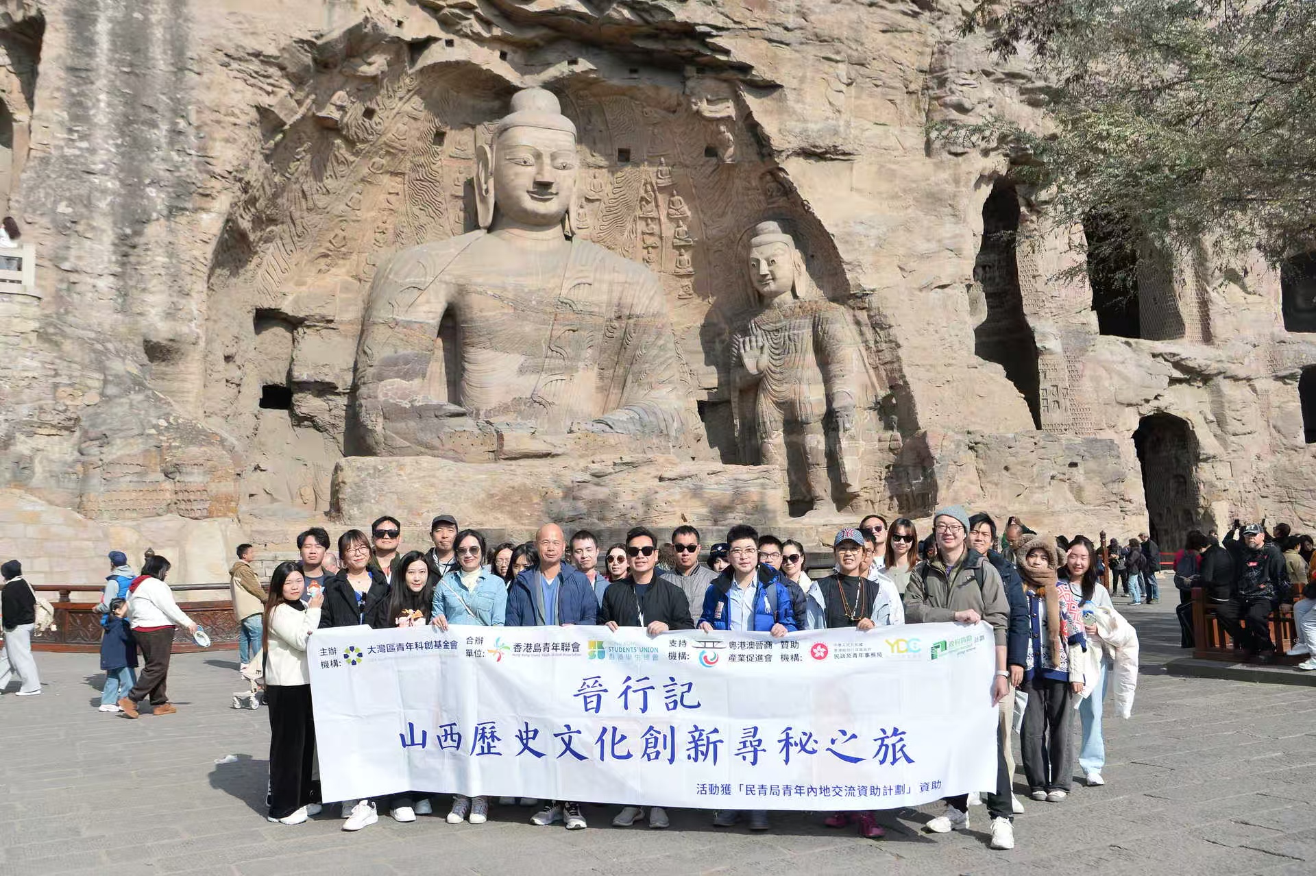 香港青年晉行記：一場融合歷史文化與科創(chuàng)思考的探索之旅