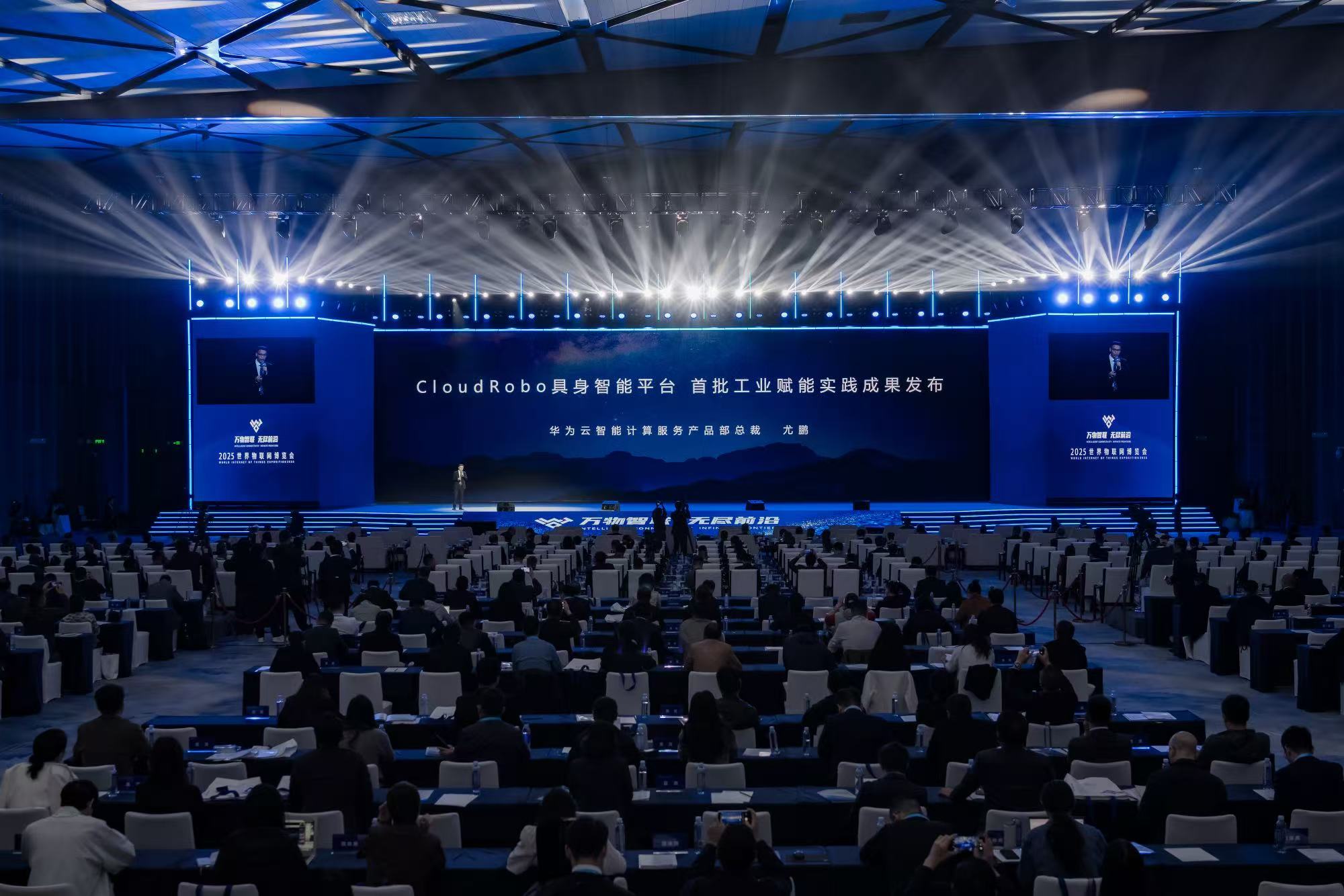 AIoT重塑產(chǎn)業(yè)版圖　無錫在「智聯(lián)之城」中加速躍遷