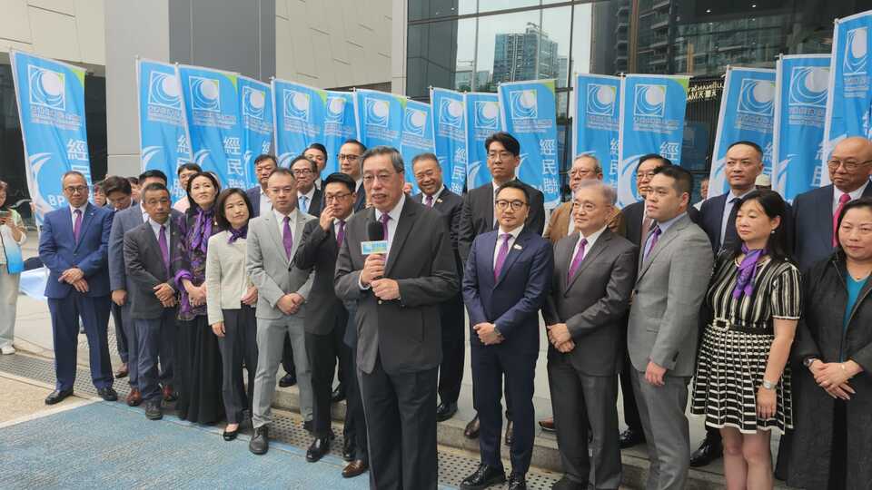 經民聯黃永威、許文俊報名參與「工業(yè)一」功能界別選舉