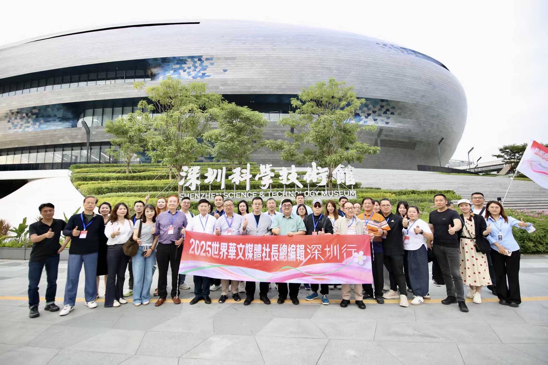 世界華文媒體高層沉浸式體驗(yàn)深圳科學(xué)技術(shù)館感受： 中國經(jīng)濟(jì)強(qiáng)大的重要性在於讓世界傾聽中國人怎麼想——從華文媒體的觀察看國際輿論格局新變化