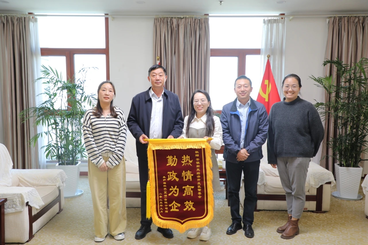 外企點(diǎn)讚新蕪開(kāi)發(fā)區(qū)營(yíng)商環(huán)境