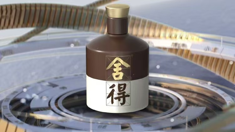 捨得酒業(yè)前三季度營收37.02億元 大眾酒與電商業(yè)務(wù)延續(xù)高增長態(tài)勢(shì)