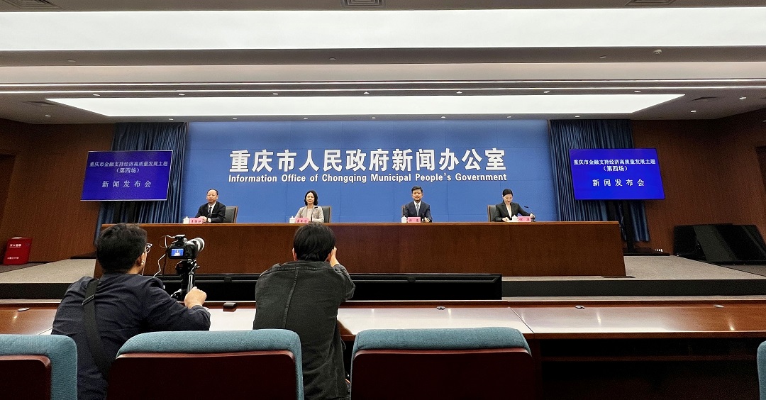 重慶金融資產(chǎn)規(guī)模已達(dá)9.5萬億元