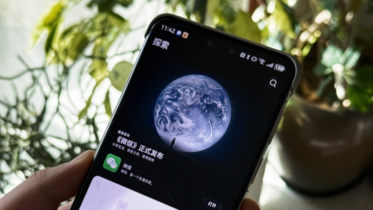 鴻蒙電腦版微信迎來重大更新，40+項(xiàng)實(shí)用功能上線