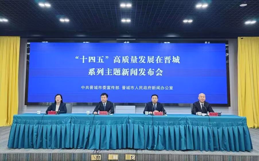 「十四五」輝煌看晉城丨生態(tài)環(huán)境「蝶變煥新」 繪就綠色畫卷
