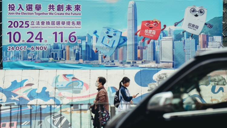 【來論】以堅(jiān)定民意排除干擾「票」投未來