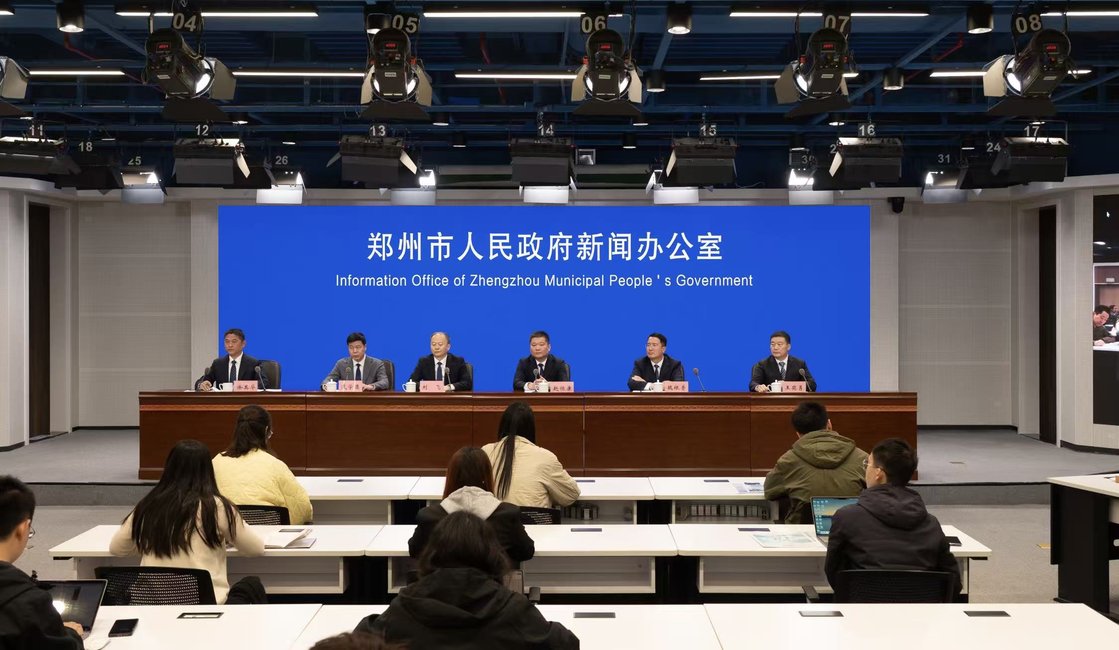 河南鄭州推出多項措施激活賽事經(jīng)濟 打造演藝名城