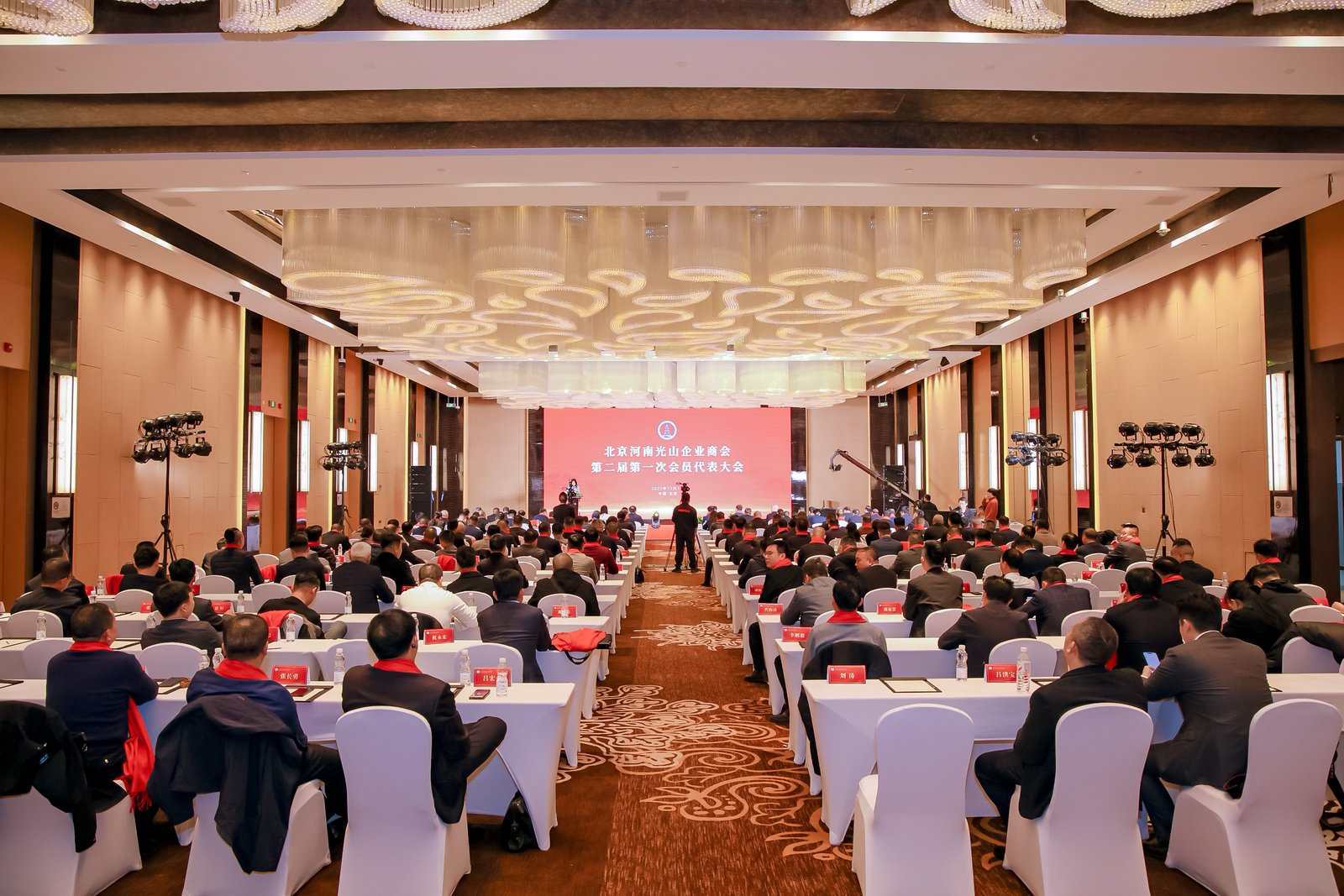 北京河南光山企業(yè)商會成功換屆 王國慶出任新一屆會長共繪發(fā)展新藍(lán)圖