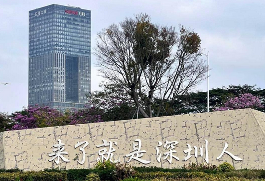 【港商觀察】APEC三臨中國(guó) 特朗普先生可願(yuàn)當(dāng)兩天「深圳人」？