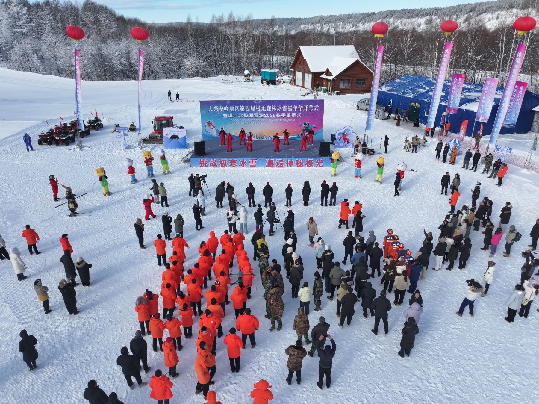 中國最北滑雪場首滑 大批遊客感受冰雪魅力