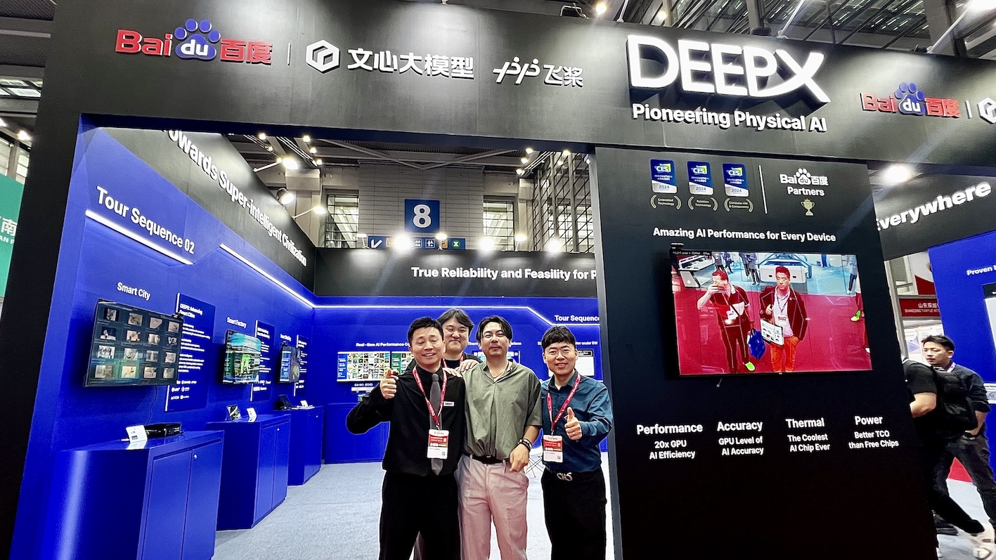 加速布局物理AI及智慧城市市場 迪普愛思攜新產(chǎn)品驚艷亮相2025安博會