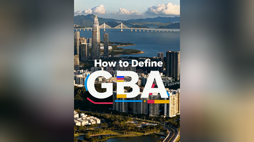 有片丨《How To Define GBA》：從地理體育價值重建GBA內(nèi)涵