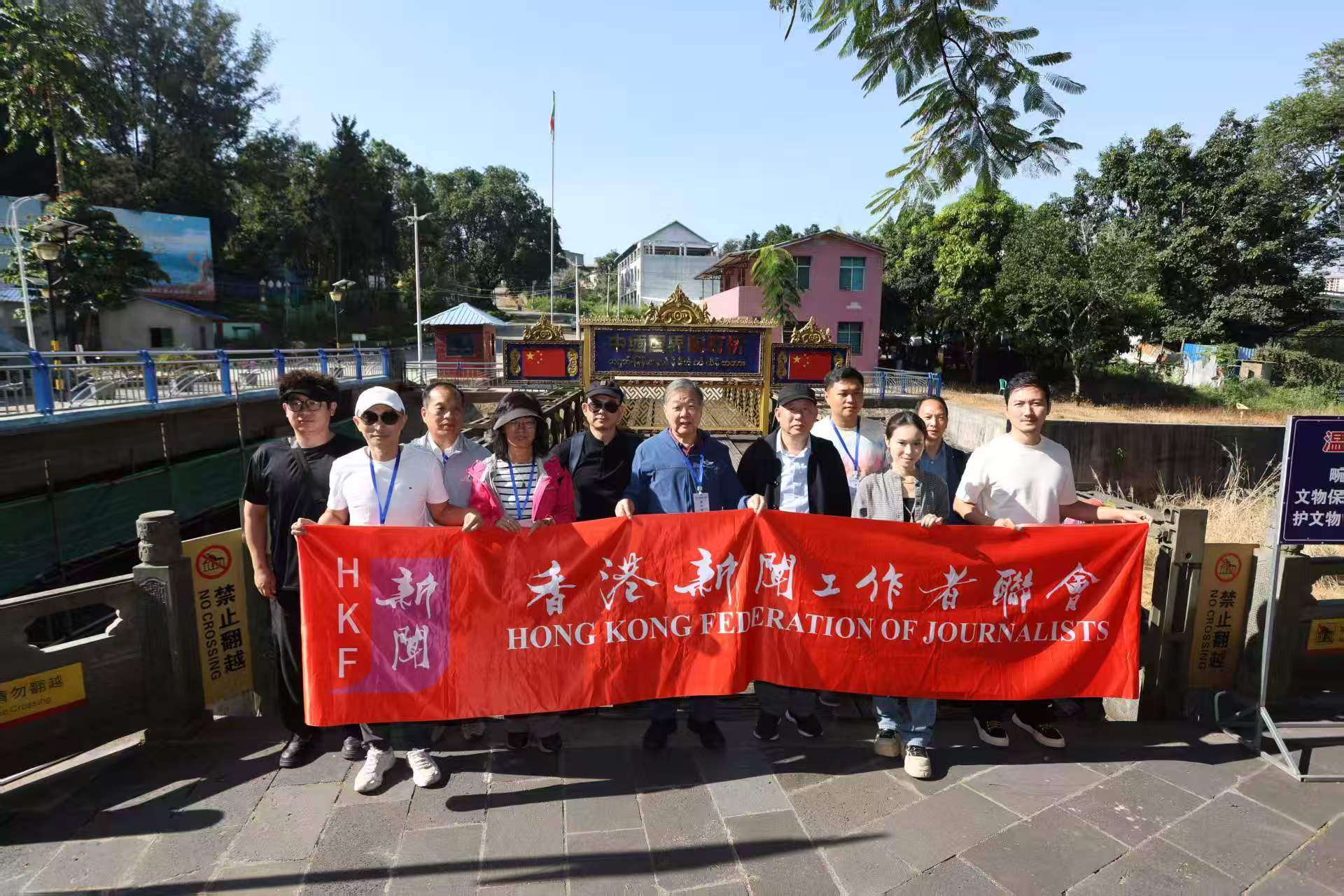 香港新聞聯(lián)再走滇緬公路——記抗戰(zhàn)生命線的咽喉通道