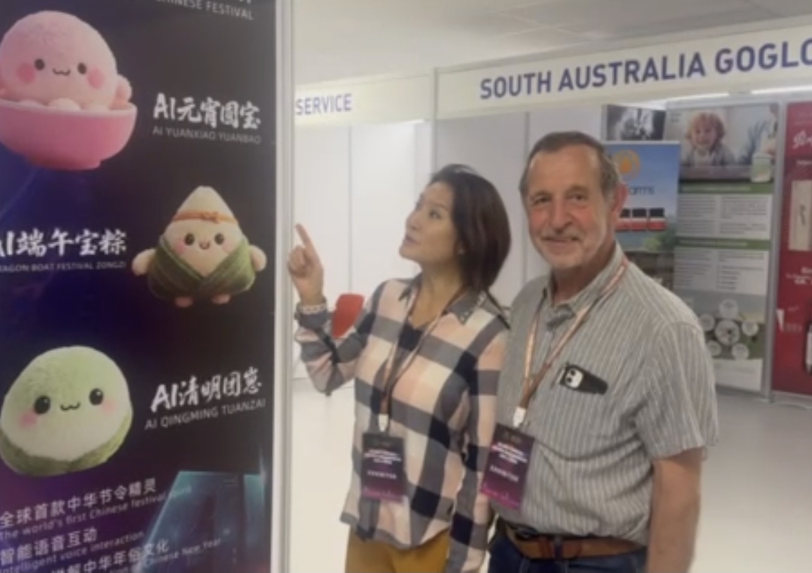 《我的中國節(jié)》潮玩亮相澳亞優(yōu)秀品牌聯(lián)展