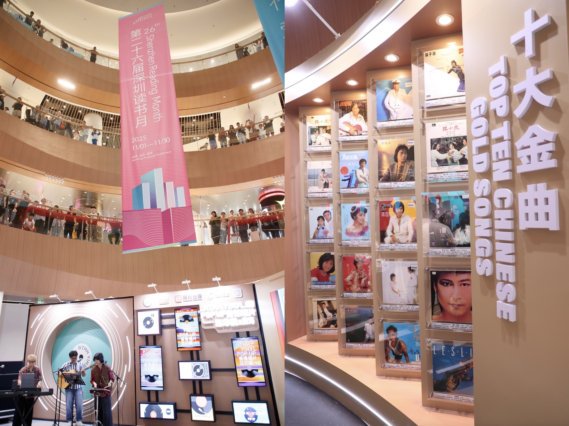 內(nèi)地首秀！「香港唱片足印展」登陸深圳前?！笧硡^(qū)之眼」