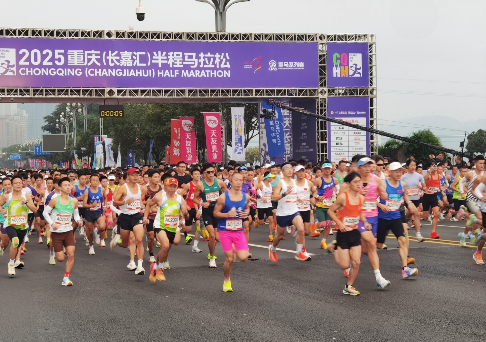 重慶長嘉匯半馬吸引15000人暢跑南濱路