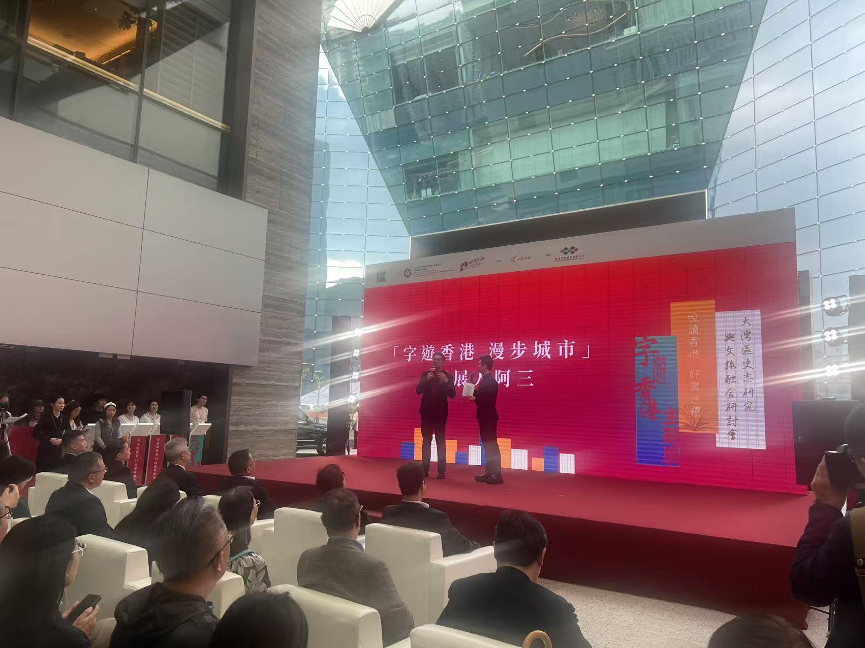 深港共讀！「香港參與第26屆深圳讀書月」開幕禮成功舉辦