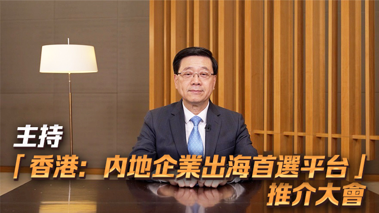 李家超明日將率領(lǐng)代表團到上海出席第八屆進博會