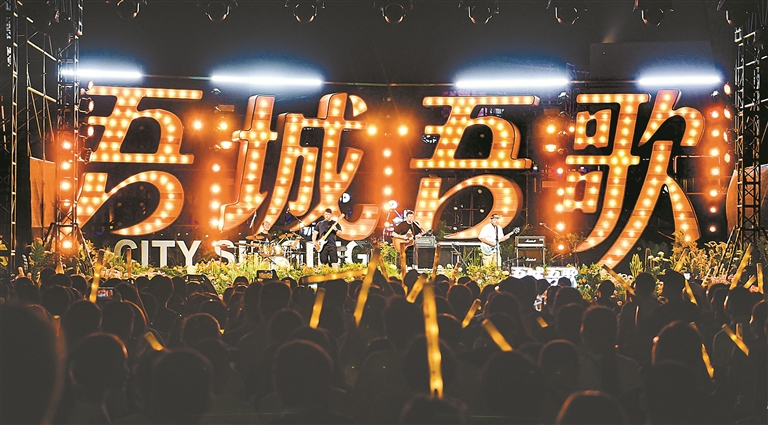 從「城市民謠」到「民謠城市」 三載吟唱，「吾城吾歌」讓民謠融入深圳城市肌理