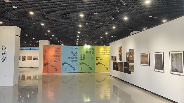 2025藝術(shù)蘭州 彩虹張掖·第六屆蘭州國際影像雙年展啟幕
