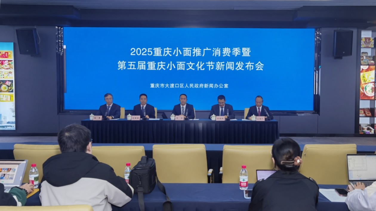 大渡口錨定重慶小面千億IP目標