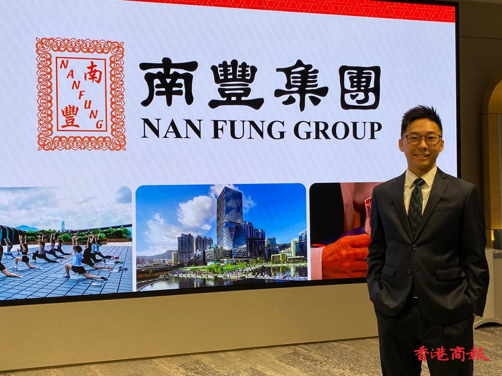 南豐：今年目標(biāo)物業(yè)銷售20億  東涌東站項(xiàng)目最早2027年開(kāi)售