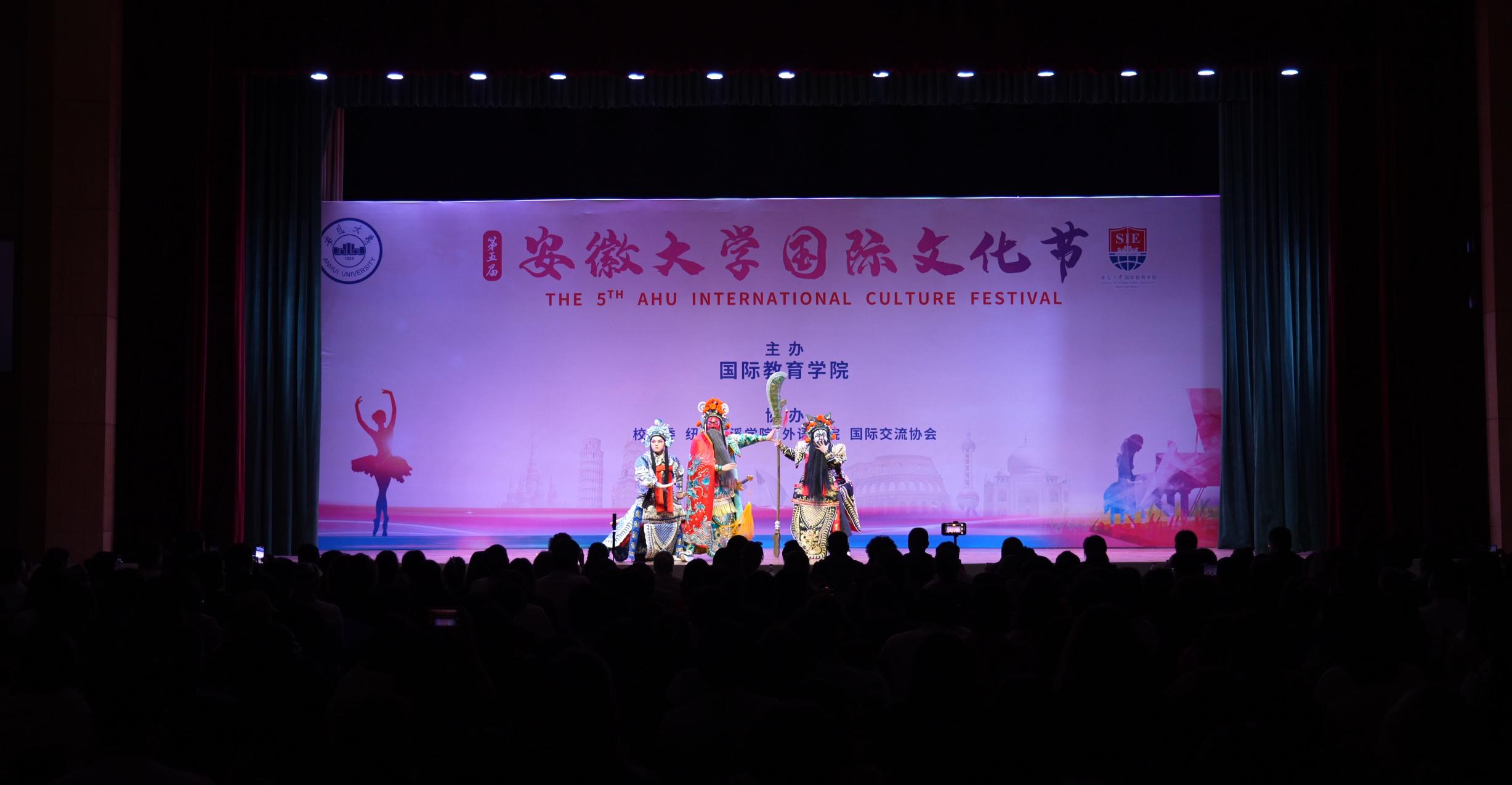 皖徽州區(qū)「創(chuàng)意年味會客廳」亮相安大國際文化節(jié)