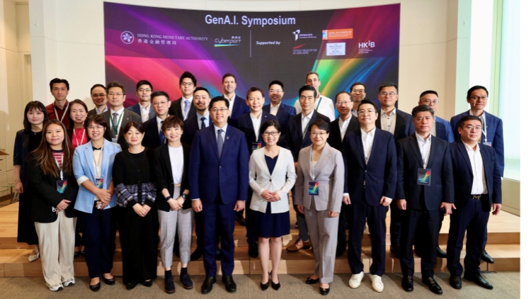 建行(亞洲)完成金管局第一期GenA.I.沙盒驗證 探索生成式人工智能潛能