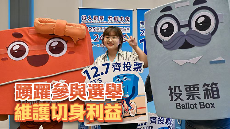 港澳辦官網(wǎng)轉(zhuǎn)載香港商報(bào)評(píng)論文章：推動(dòng)高質(zhì)量民主 工商界展現(xiàn)擔(dān)當(dāng)